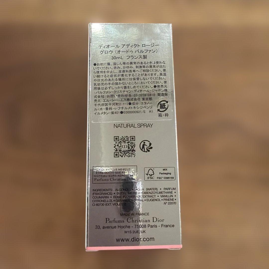 Dior ディオール アディクトロージーグロウ オールドゥパルファン 30ml