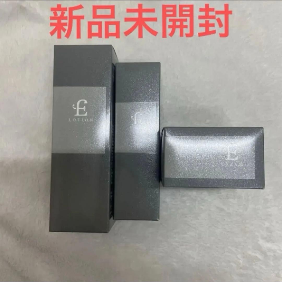 エテルナムBC 化粧水 美容液 クリーム　3点セット　まとめ売り