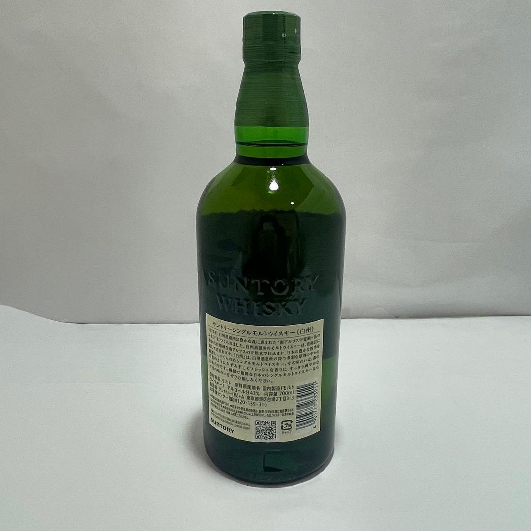 未開栓 白州シングルモルトウイスキー700ml