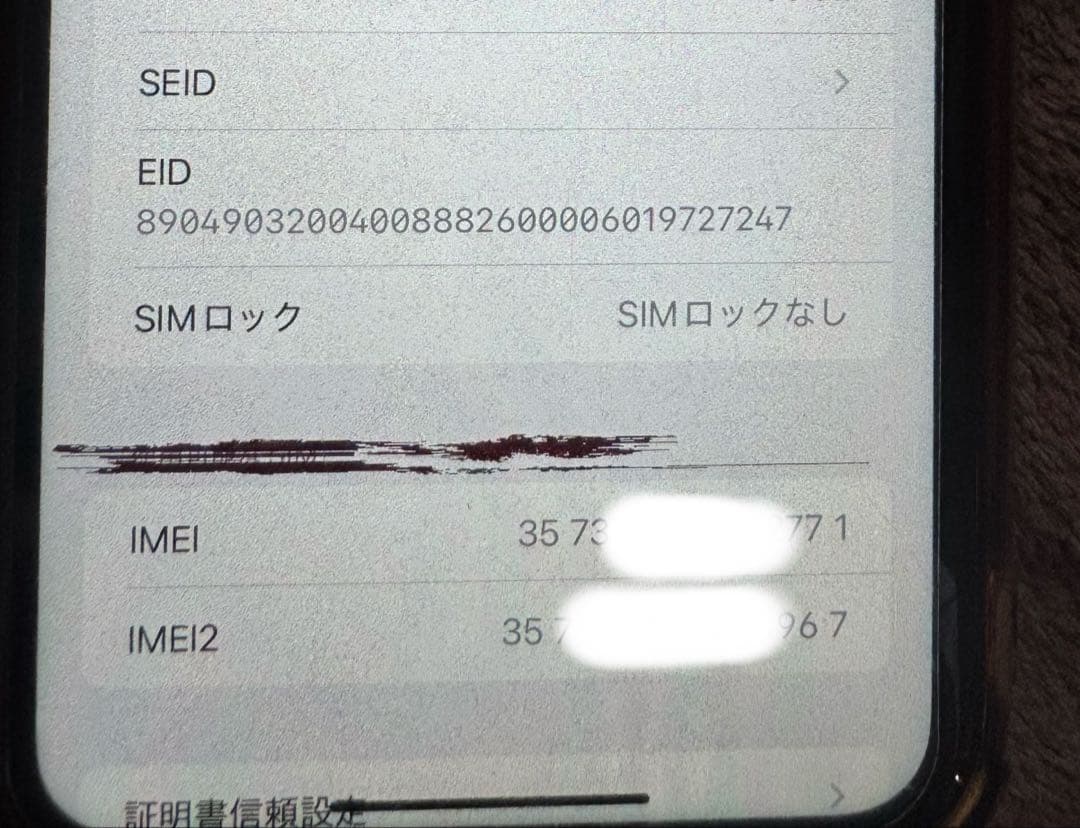 iPhone XR 64GB au SIMロック解除済み Red