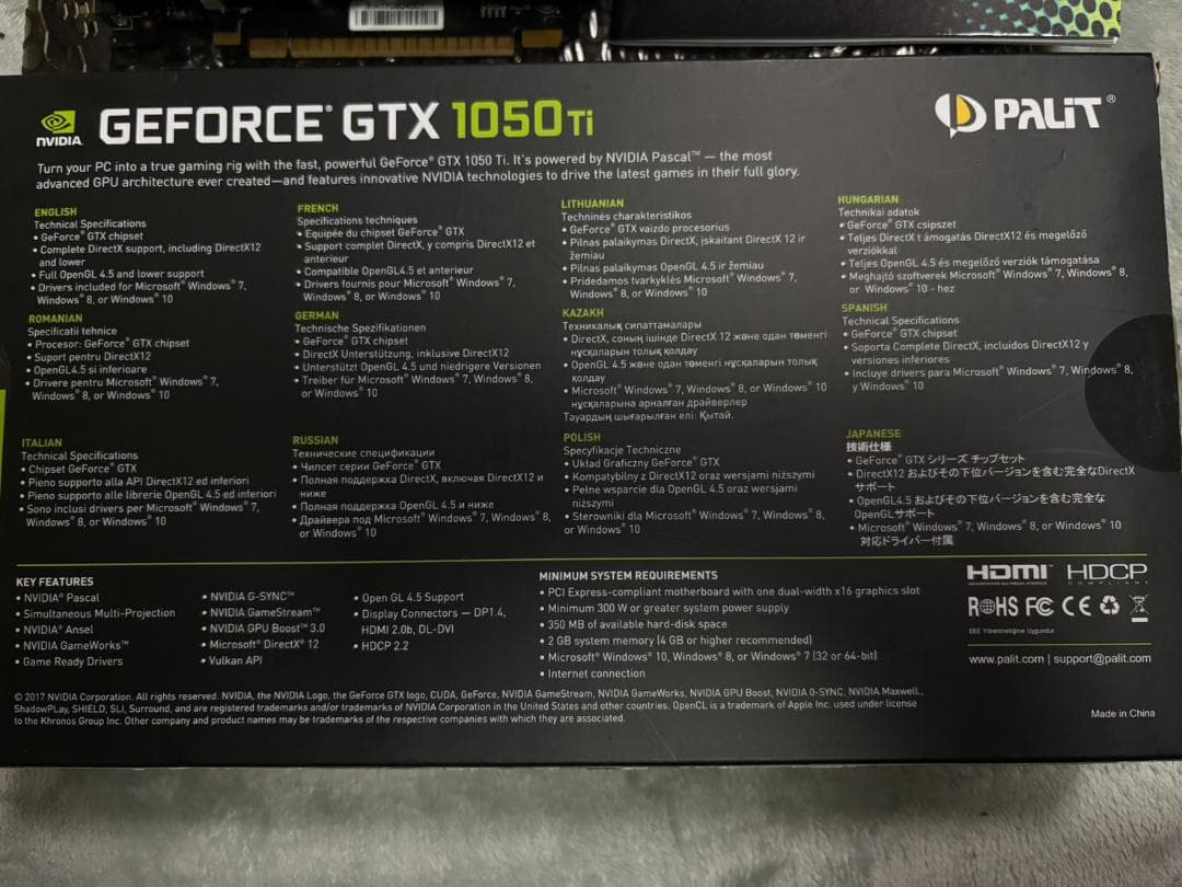 PALIT GeForce GTX 1050 Ti 4GB 動作問題なし