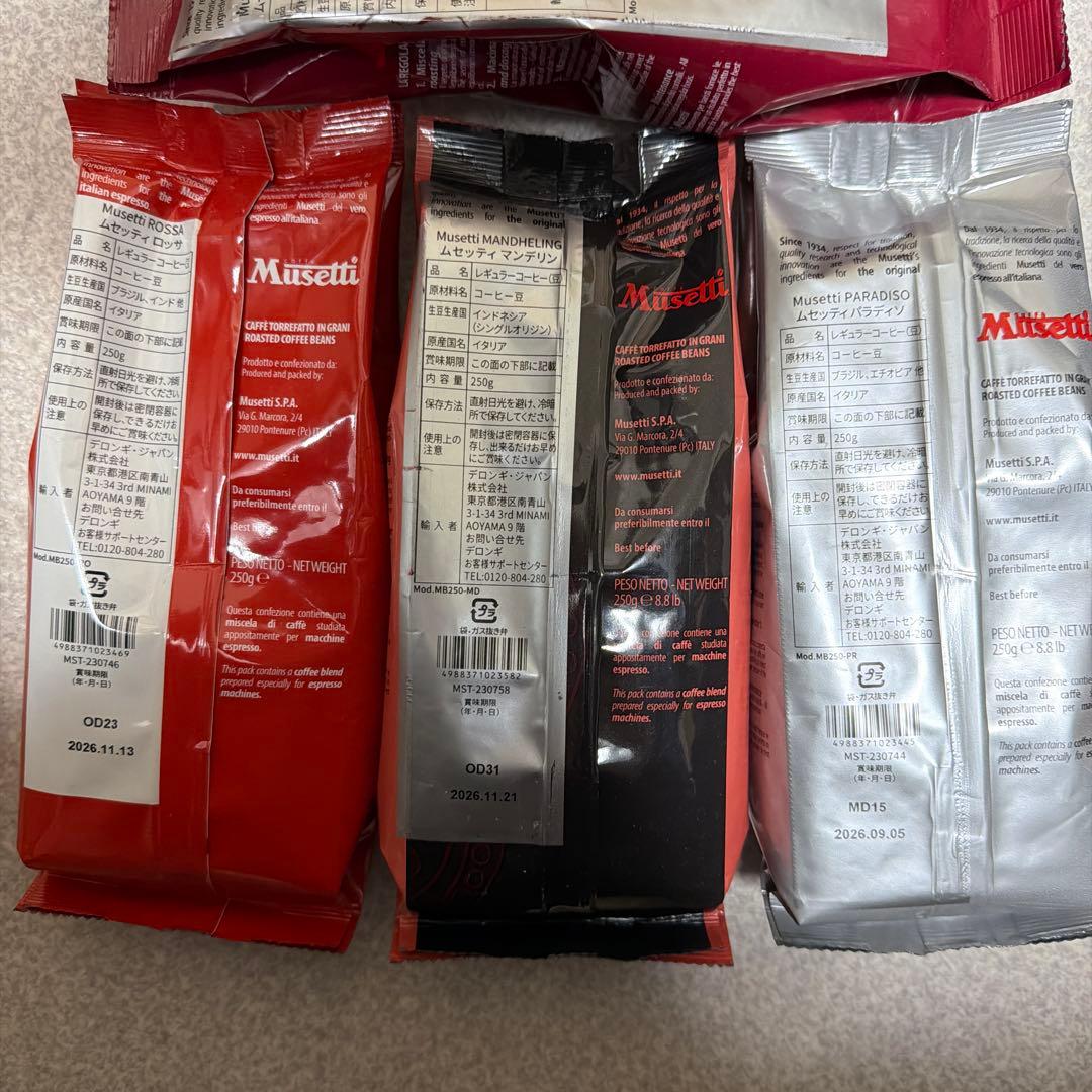 デロンギ Musetti コーヒーセット 8袋