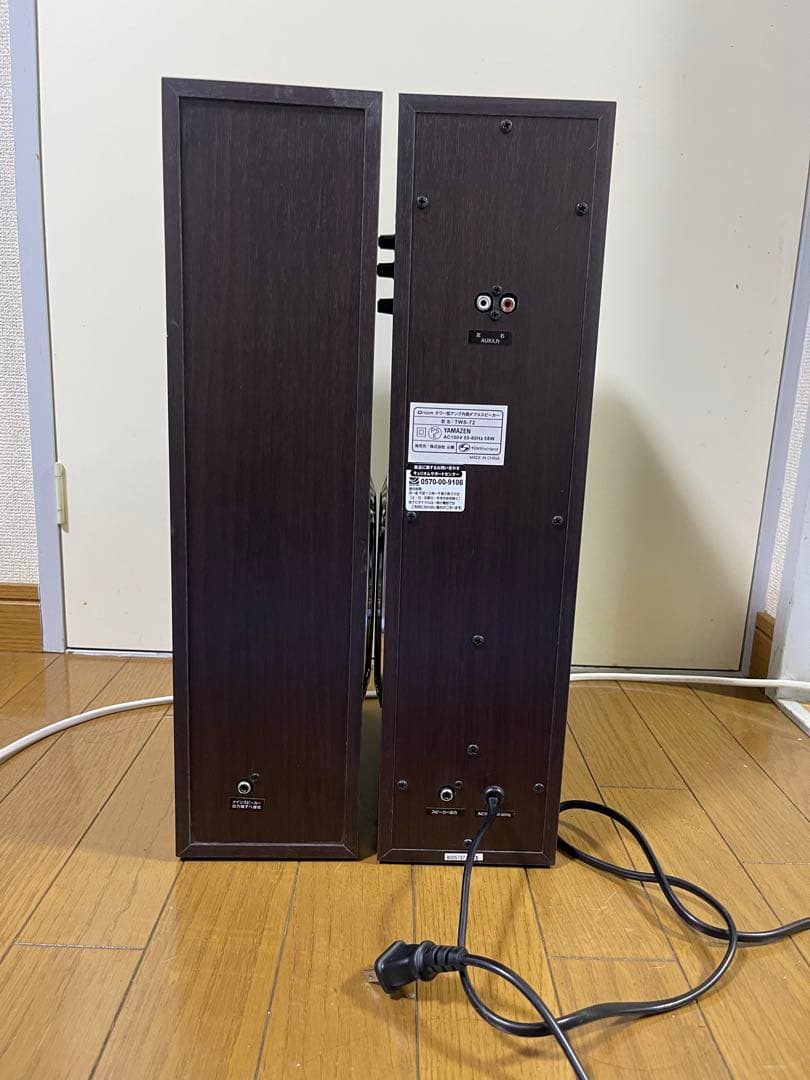 Oriom ウーファースピーカー