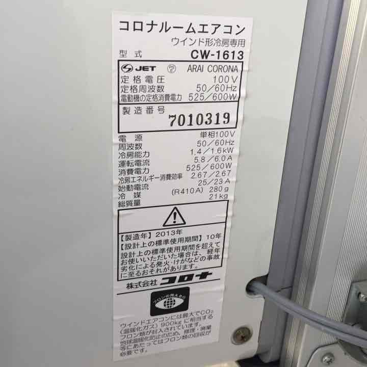 True twoストア“プロフ必読”