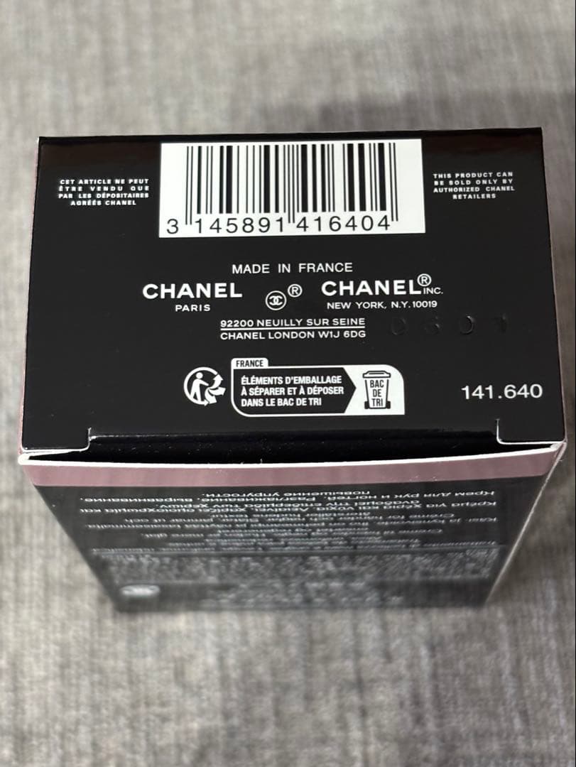 CHANEL ハンドクリーム　即日発送