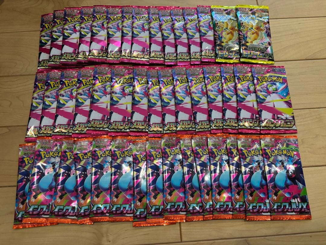 s*u様 ポケモンカード残りパックまとめ売り