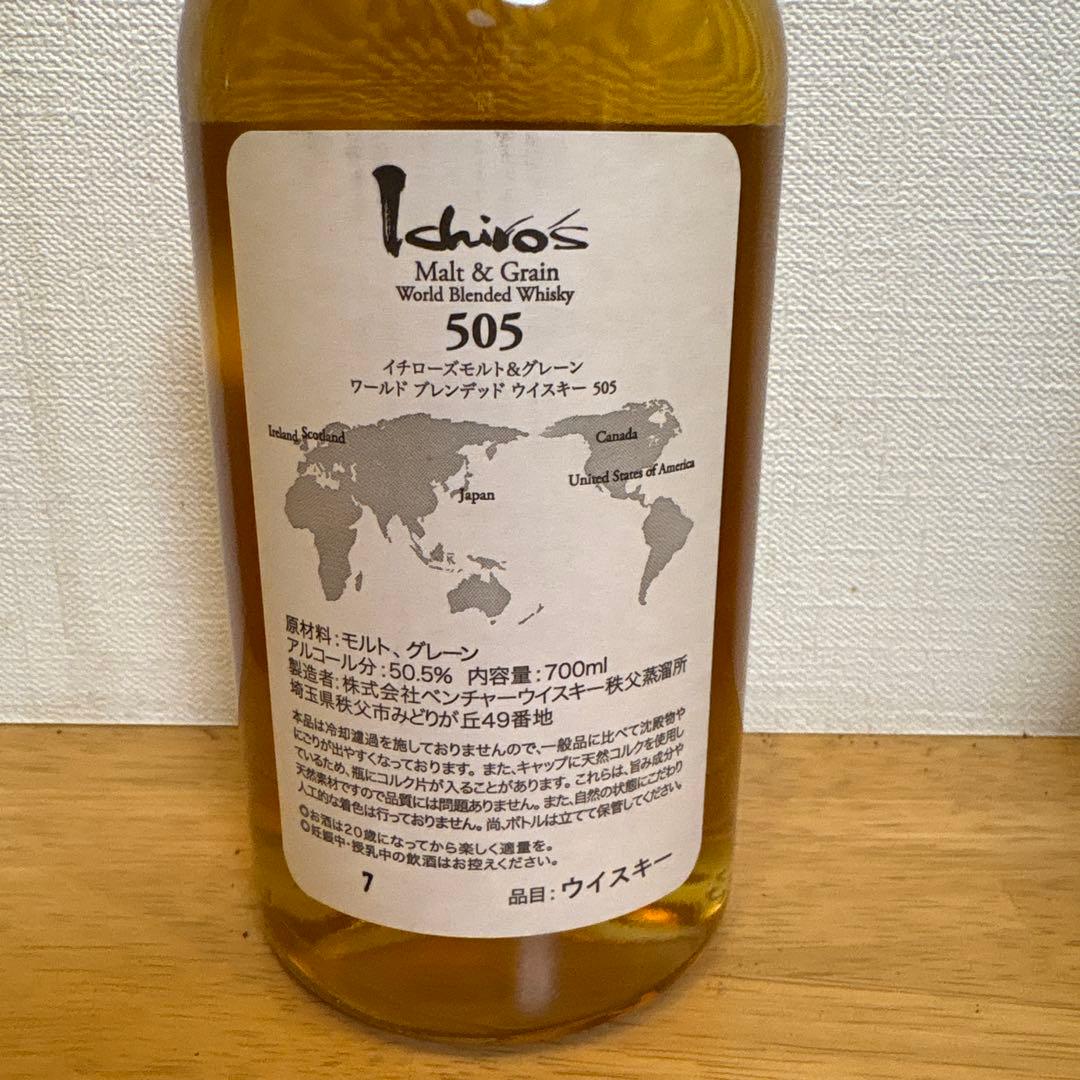 ウイスキー Ichiro's Malt & Grain 505 700ml No.7