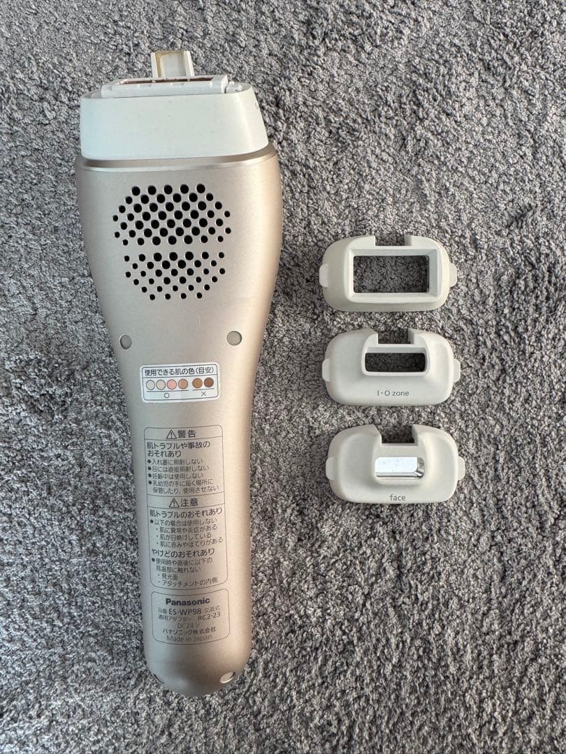 Panasonic 脱毛器 ES-WP98 美品