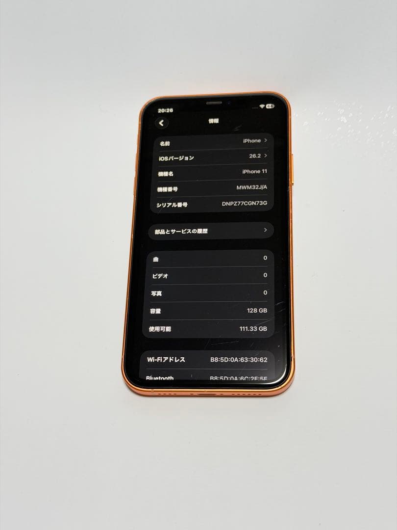 iPhone11 128GB 外装交換、バッテリー新品最大容量100%