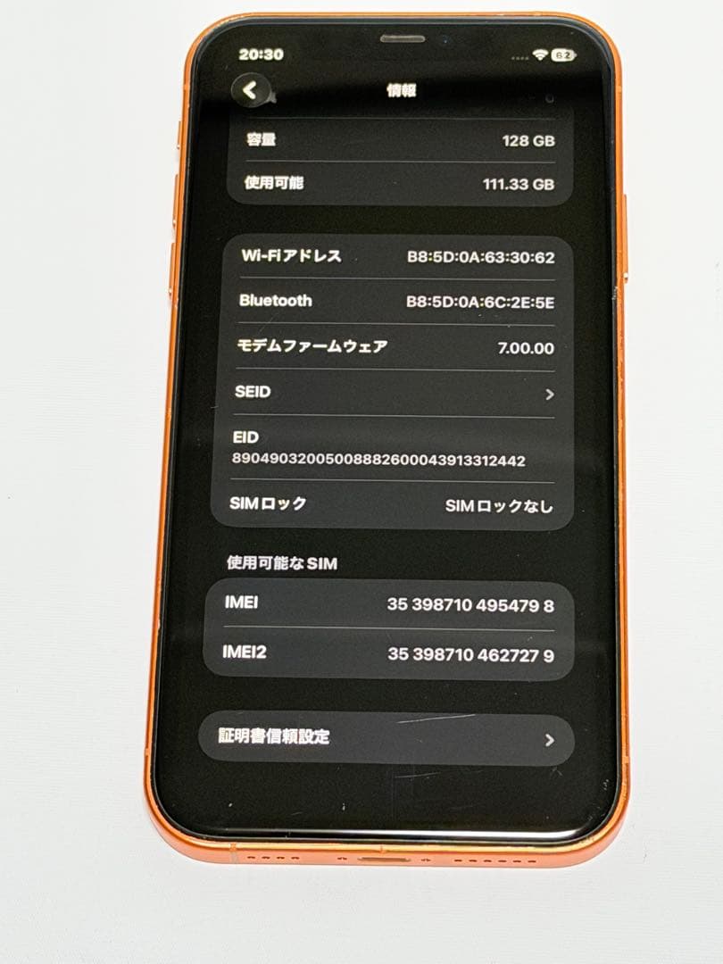 iPhone11 128GB 外装交換、バッテリー新品最大容量100%