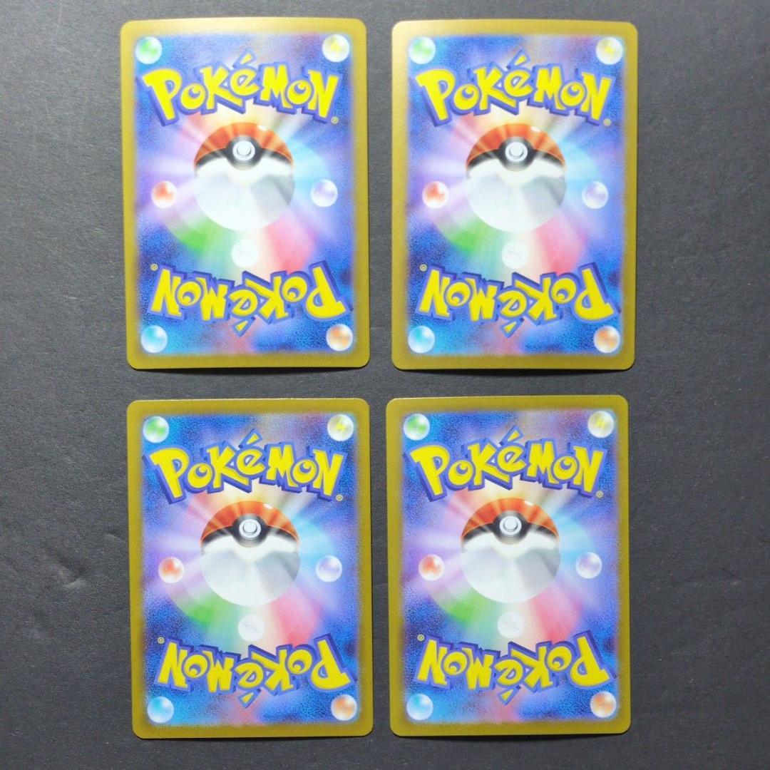 【ポケモンカード】MEGAシリーズ　SR　46枚セット