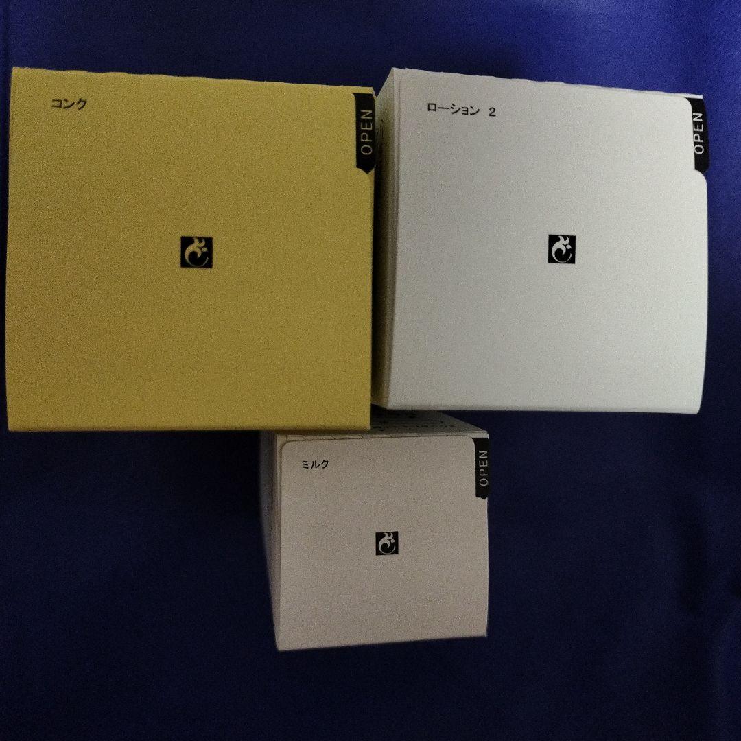 LUQUE ローション 2 & コンク & ミルク