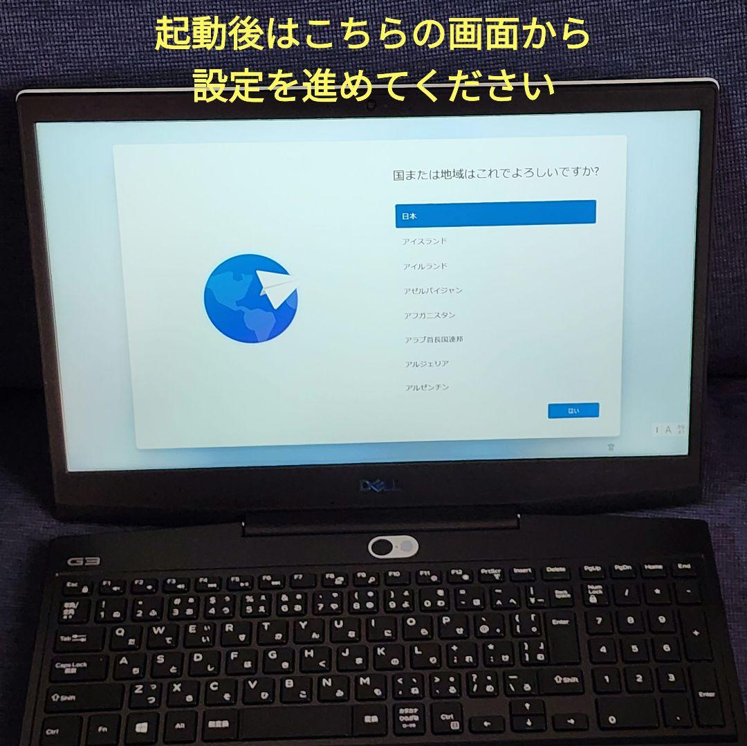 Dell G3 3590 15 / メモリ16GB / GTX1650
