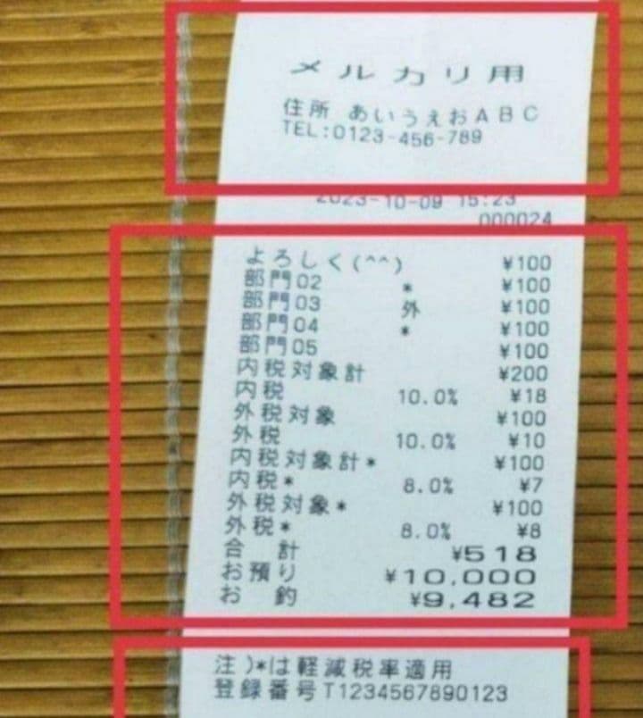 カシオレジスター　TE-2100　フル設定無料　長期使用可能　215550