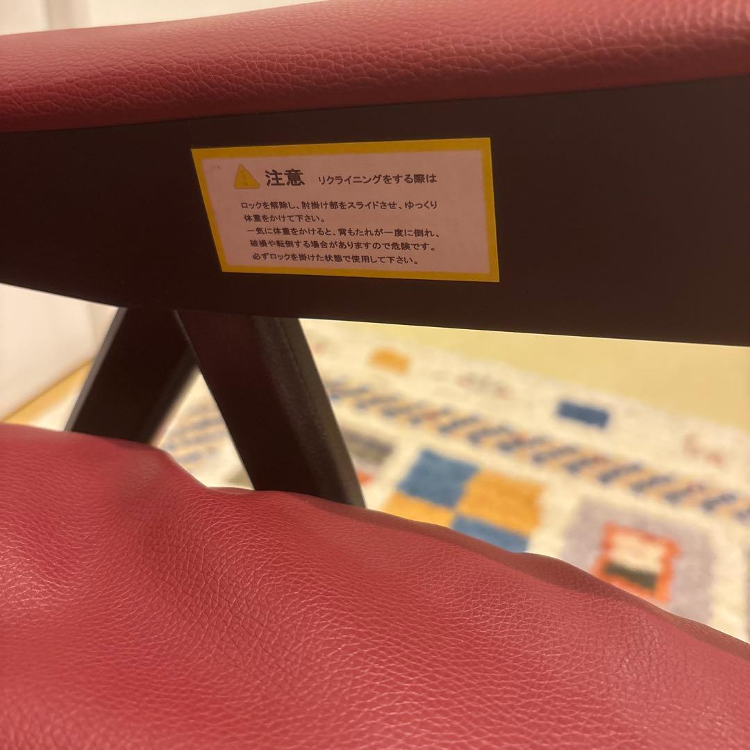 gravina リクライニングチェア　ワインレッド