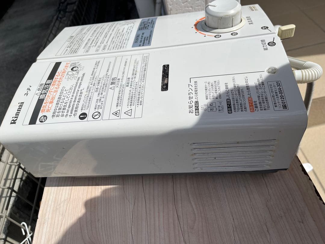 給湯器　瞬間湯沸かし器　リンナイ RUS-V51WT