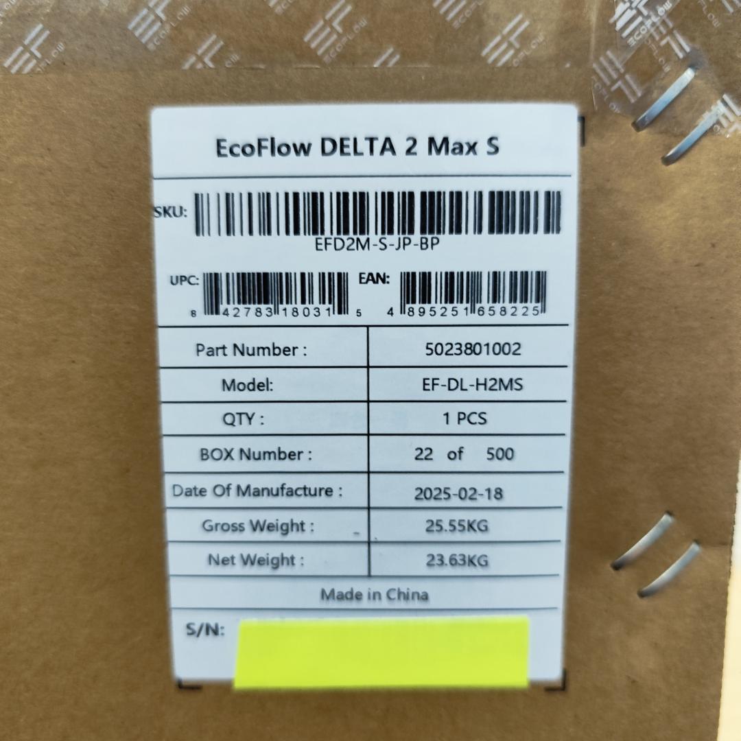 【公式認定整備済品】EcoFlow DELTA 2 Max S ポータブル電源