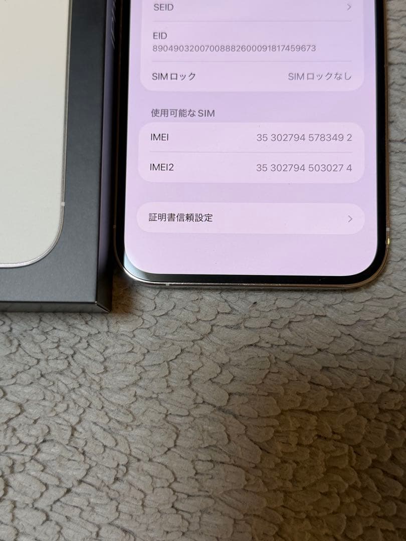 【値下げ✨美品】iPhone13ProMax 512GB シルバー SIMフリー