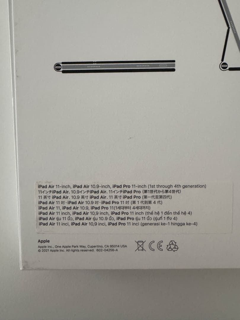 Wayne　最終値下げ　ほぼ未使用Apple iPad Magic Key