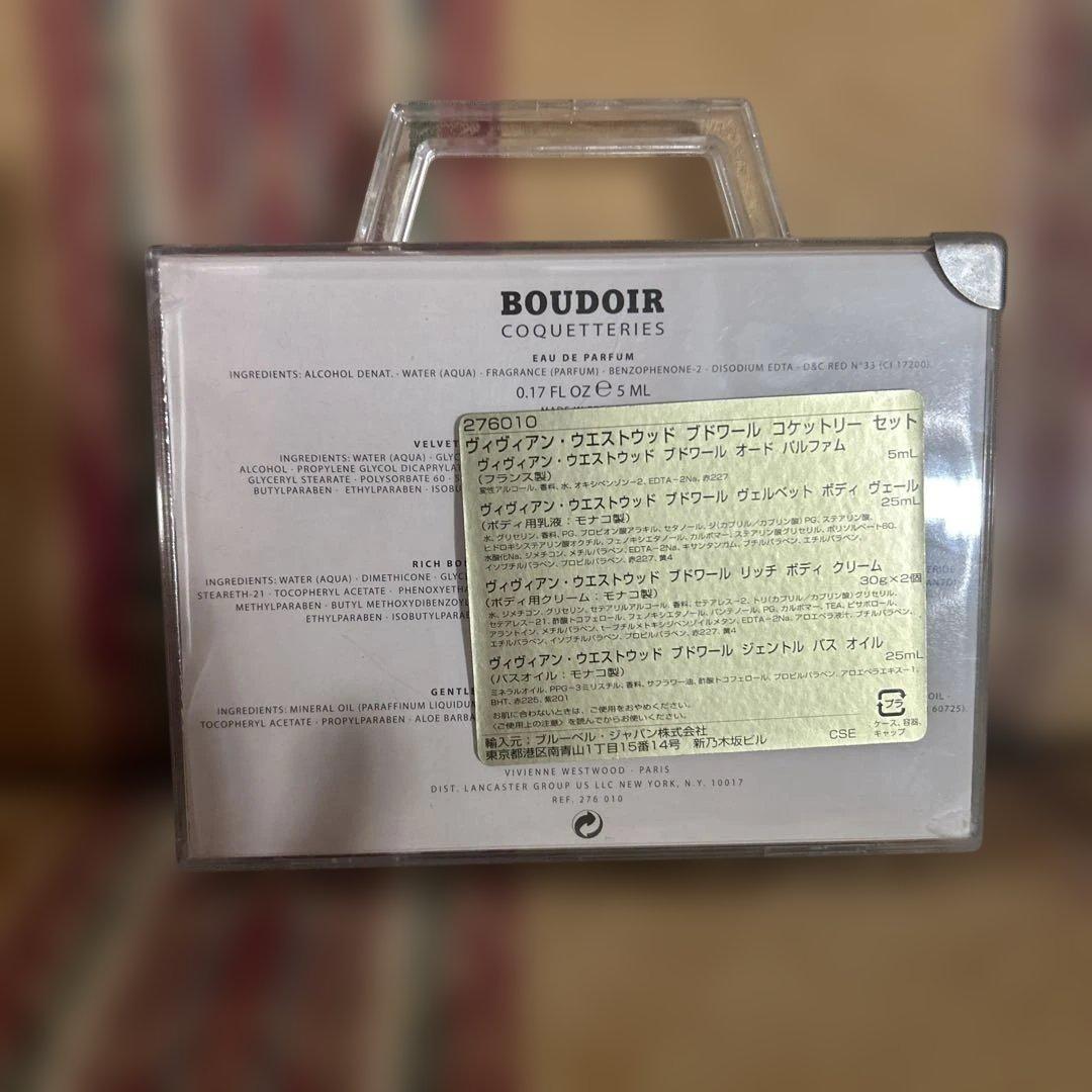Vivienne Westwood　Boudoir Coquetteries