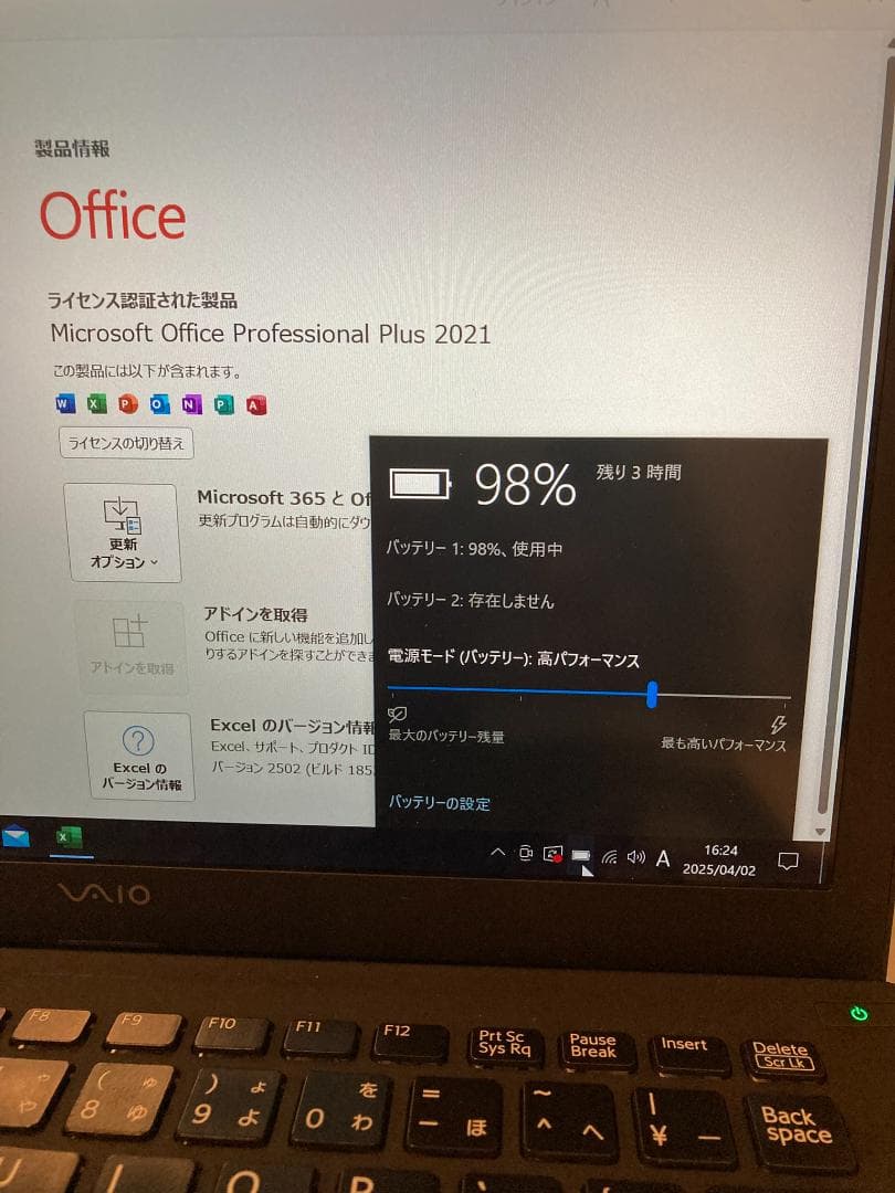 VAIOノート VJP131B01Nブラック Office 2021