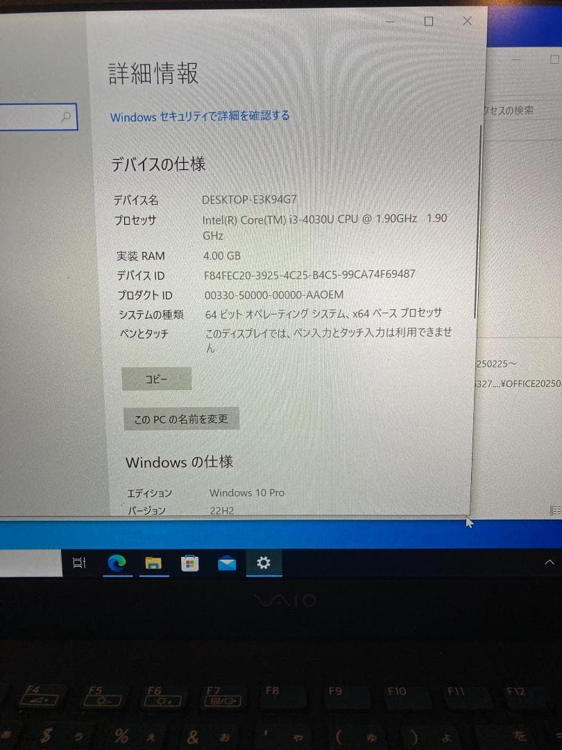 VAIOノート VJP131B01Nブラック Office 2021
