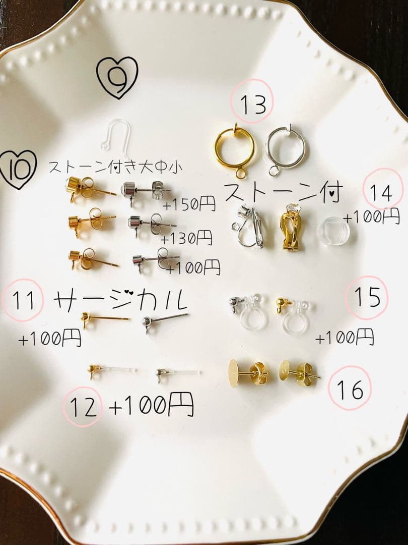 NO.69 ピアス　イヤリング　チャーム　手染めビーズ　どんぐり　紅葉