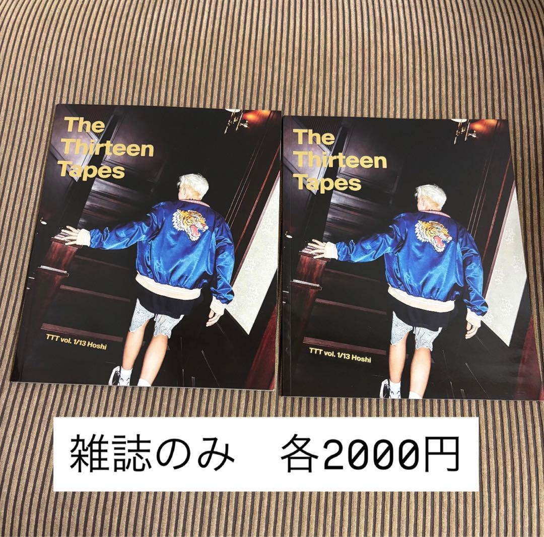 SEVENTEEN ホシ トレカ グッズ まとめ売り バラ売り