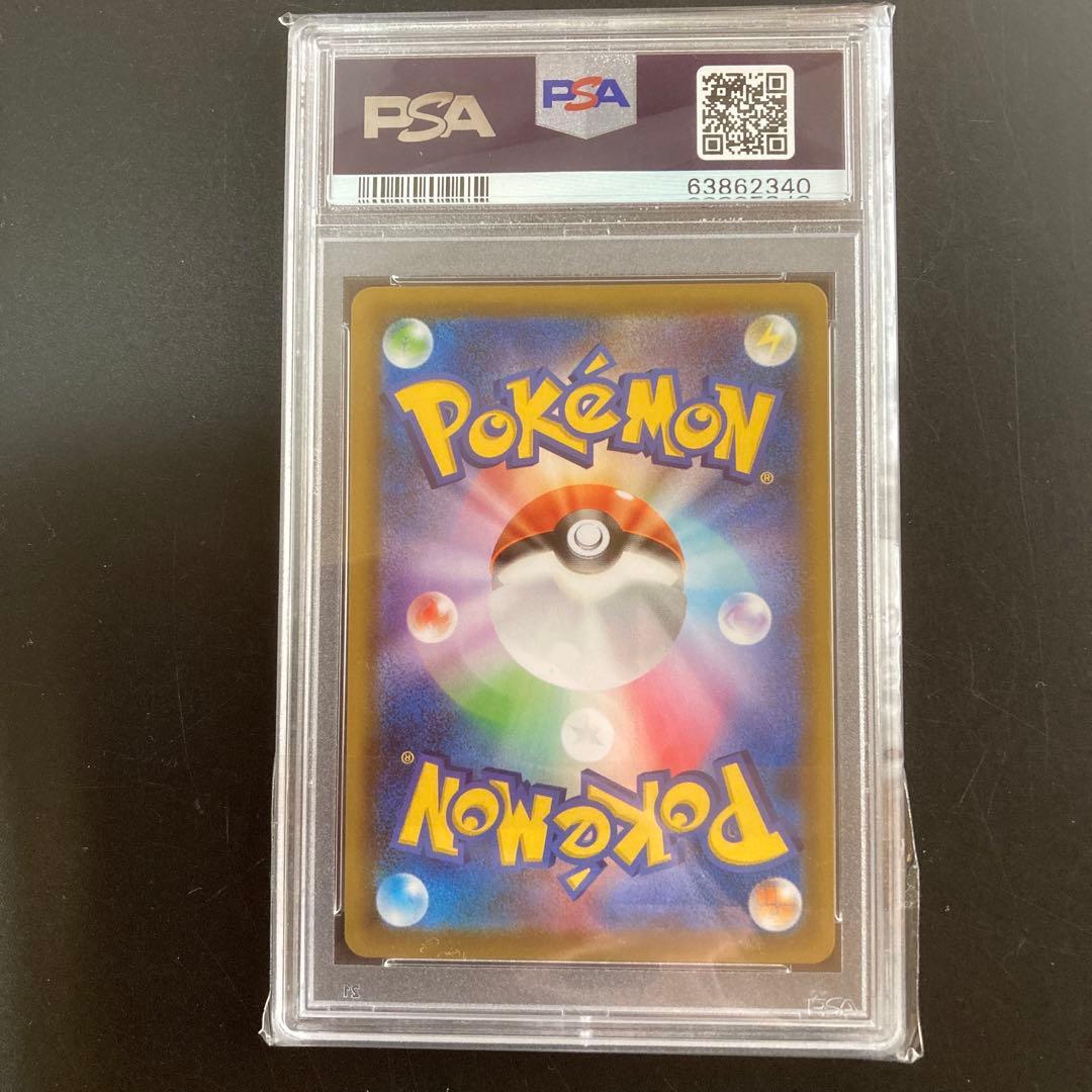 【PSA10】 レックウザV PROMO 210/S-P ゲットチャレンジ