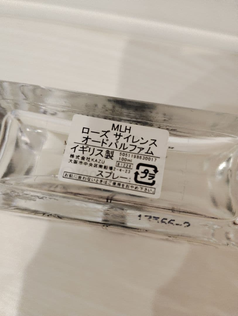 香水(ユニセックス) Miller Harris Rose Silence 100ml