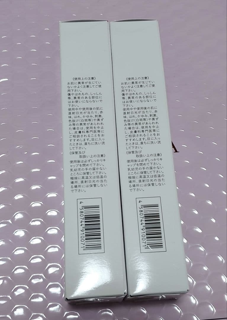 ☆ASHADA☆シミシワホワイトクリーム30g 2本セット