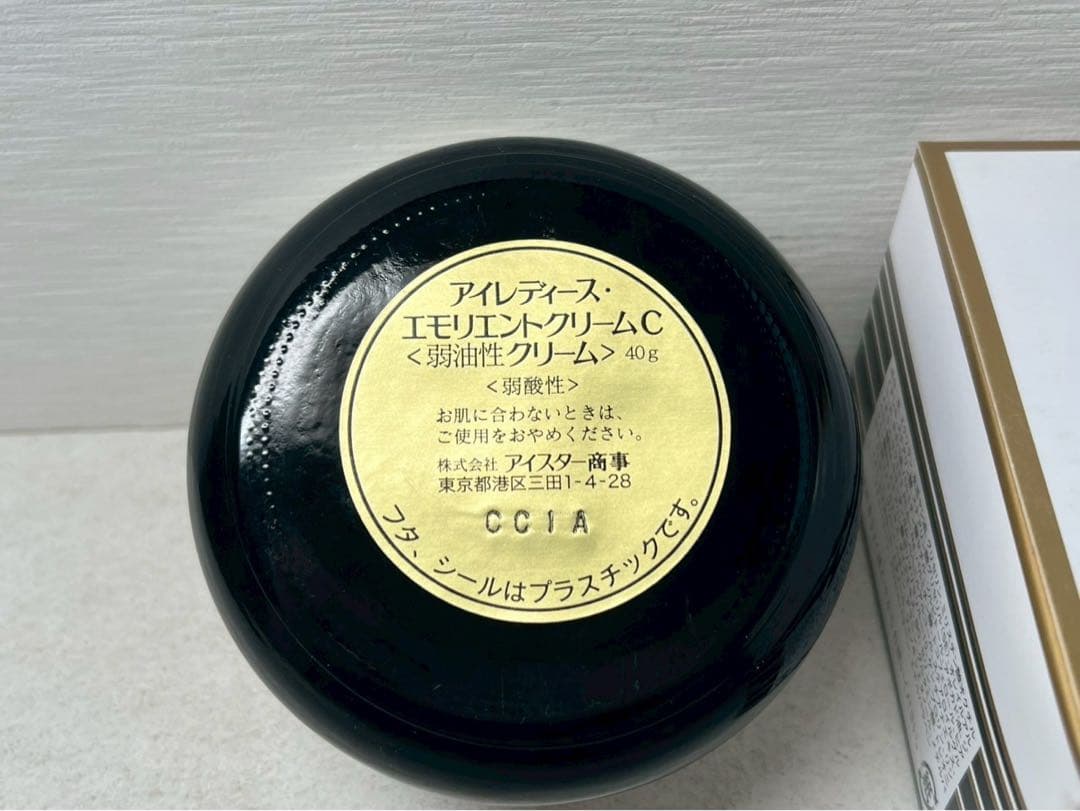 専用【新品未使用】アイレディース エモリエントクリームC 3個セット