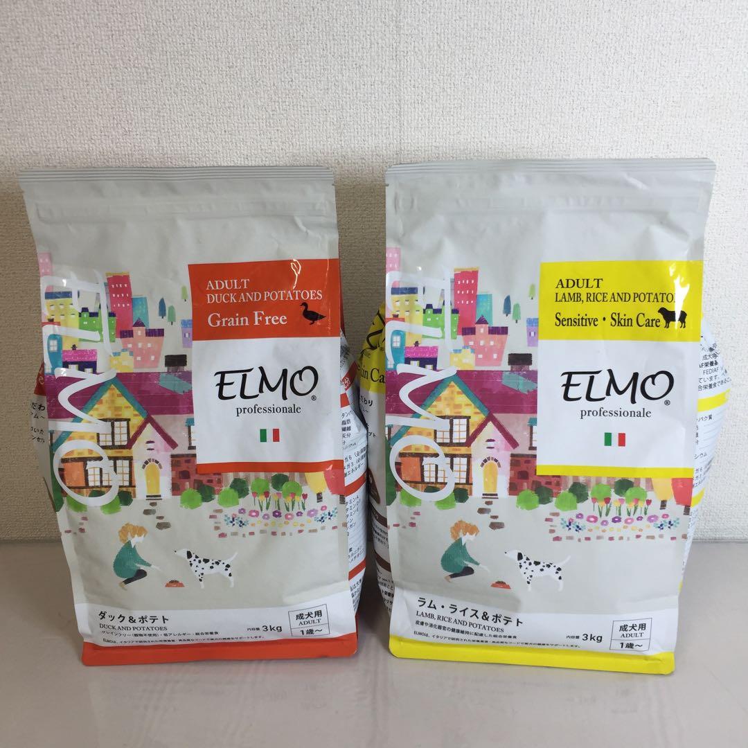 ELMO ダック＆ポテト/ 成犬用 ラムライス＆ポテト プロフェッショナーレ