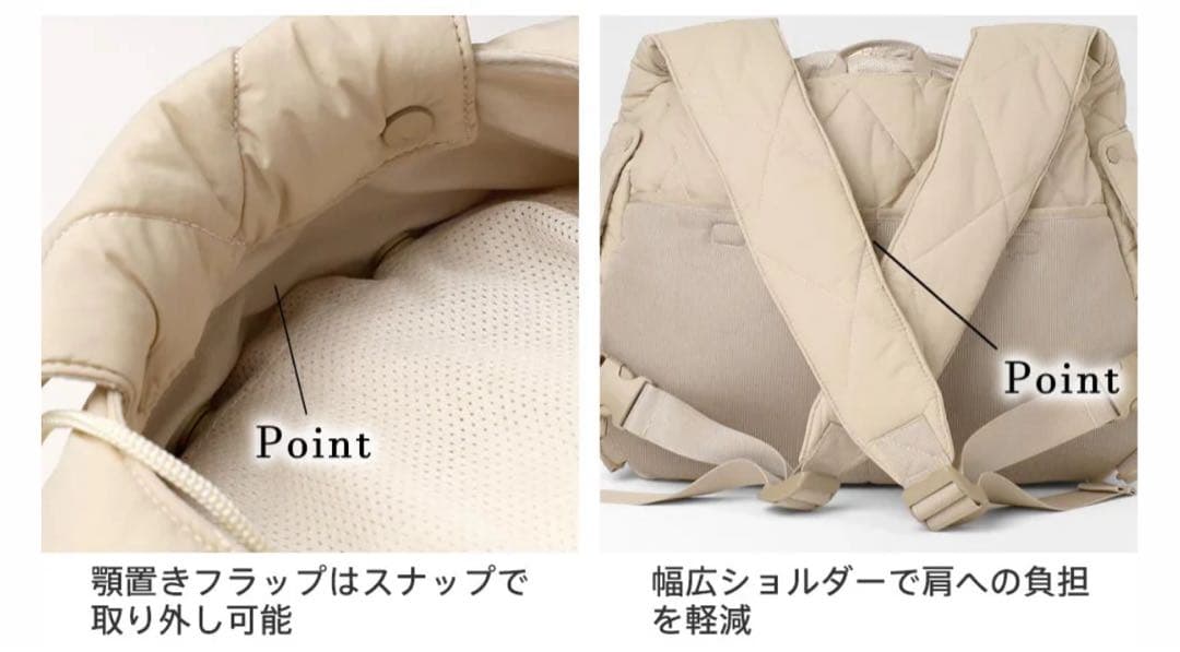 moncheri キルティングメッシュ付きフロントリュック