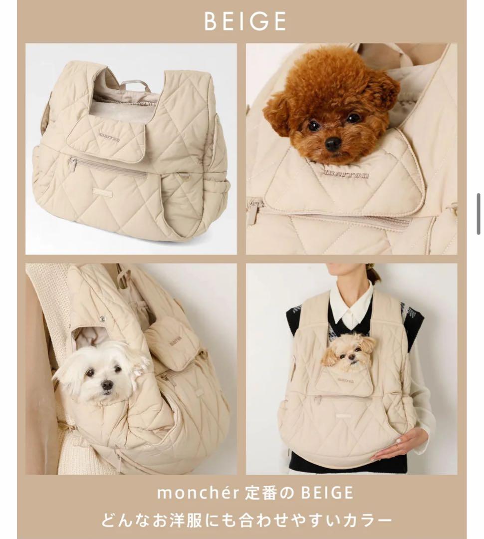 moncheri キルティングメッシュ付きフロントリュック