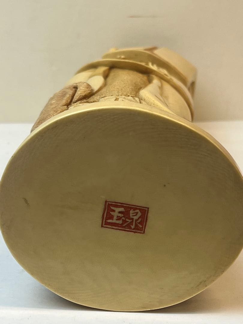 美品　玉泉作　極上鶴寿老置物　1800g