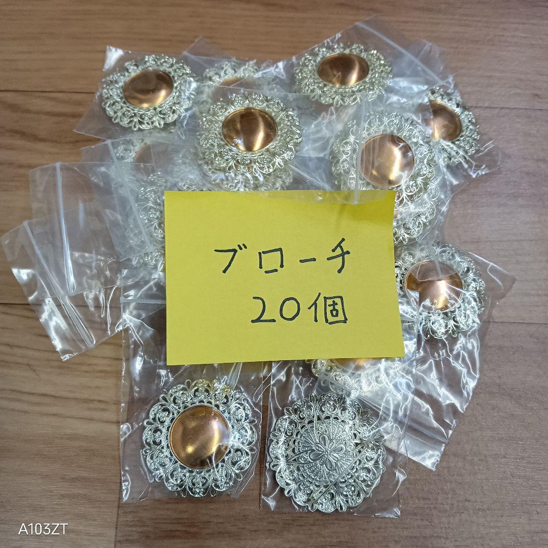 ●未使用品 七宝焼 材料 ブローチ 120個 まとめて