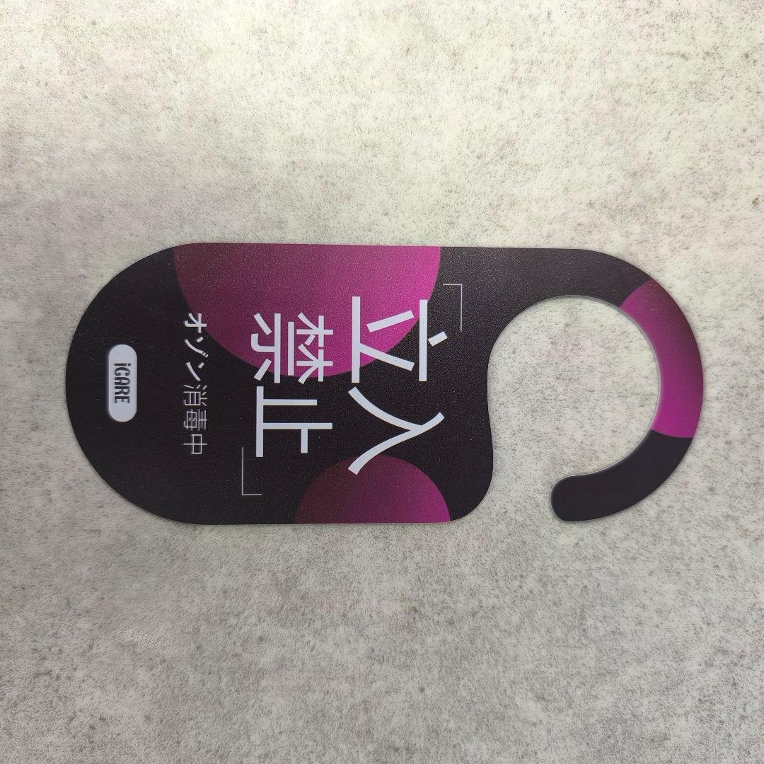 【未使用】ICARE強力業務用オゾン発生器60000mg/h