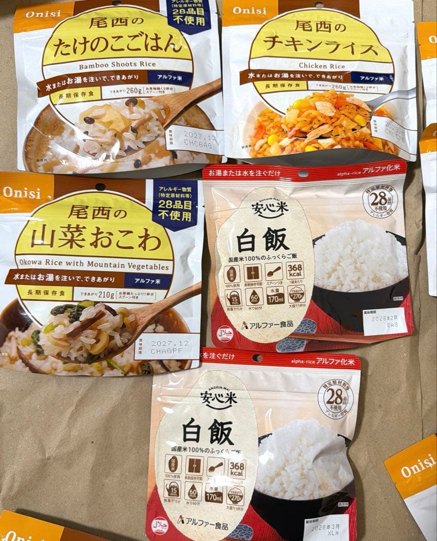 尾西食品 アルファ米 チキンライス 山菜おこわ 安心米 白飯 30食