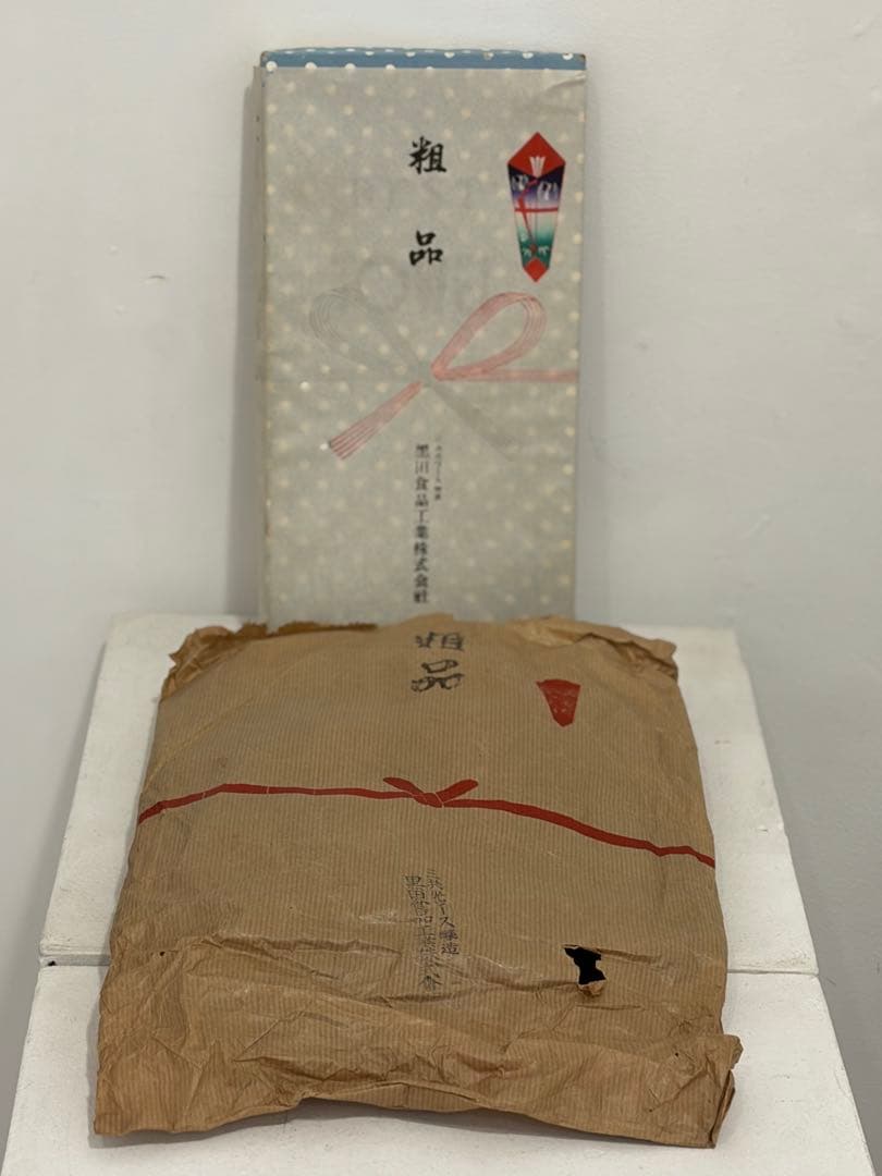 粗品三共光ソース醸造黒田食品工業株式会社　前掛け.タオルセット　デッドストック