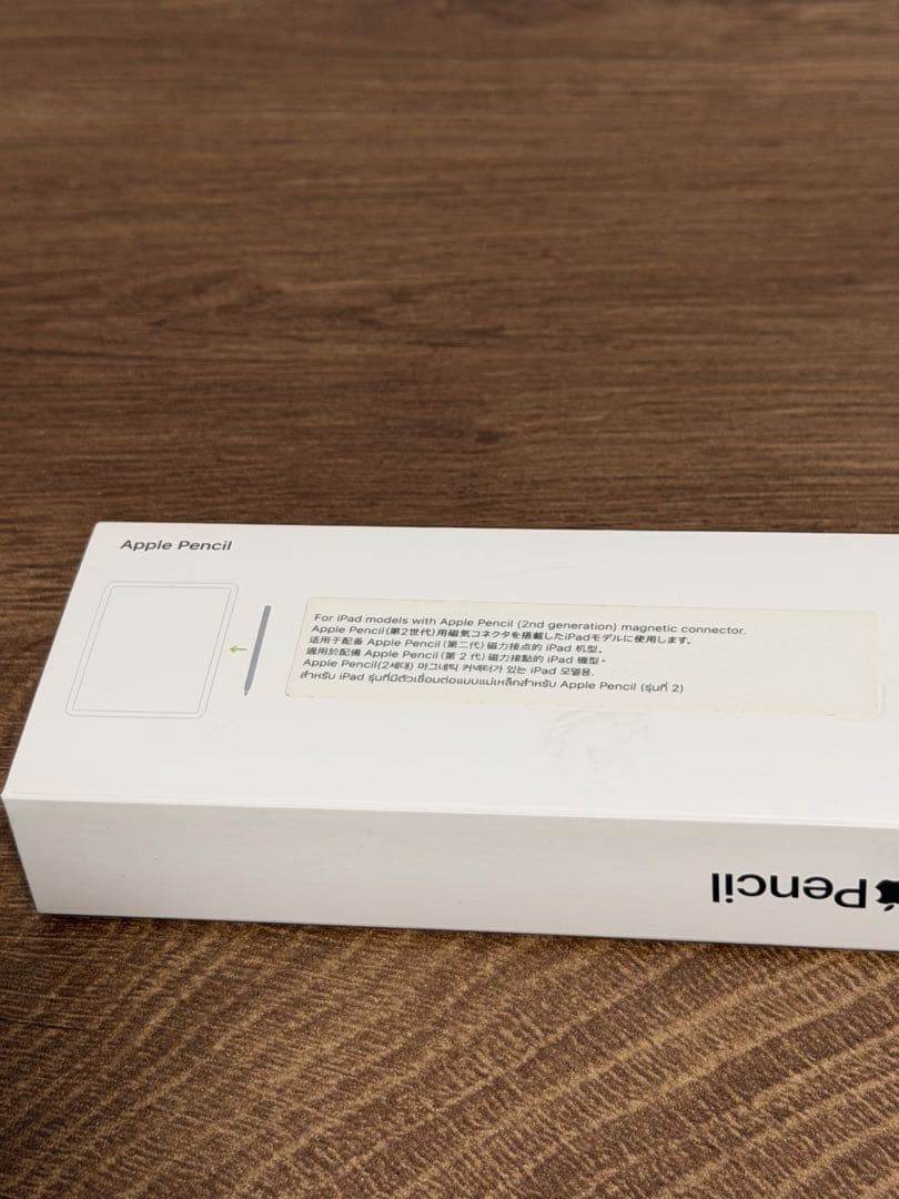 iPad Pro 11インチ(M2)Wi-Fi＋Cellular 256GB
