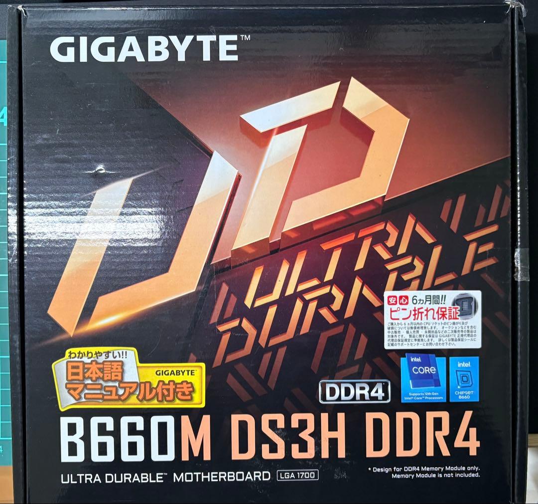 【動作確認済み 付属品完品】GIGABYTE B660M DS3H DDR4
