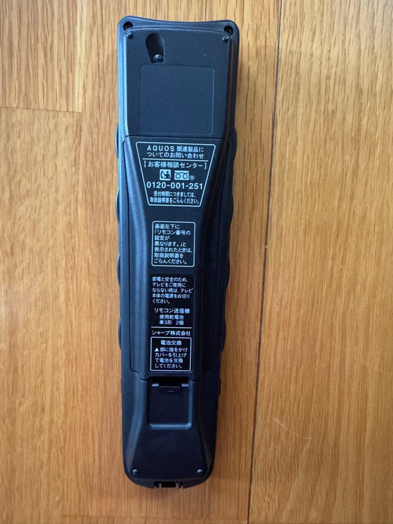 SHARP AQUOS 液晶カラーテレビ LC-40AE7 2010年製