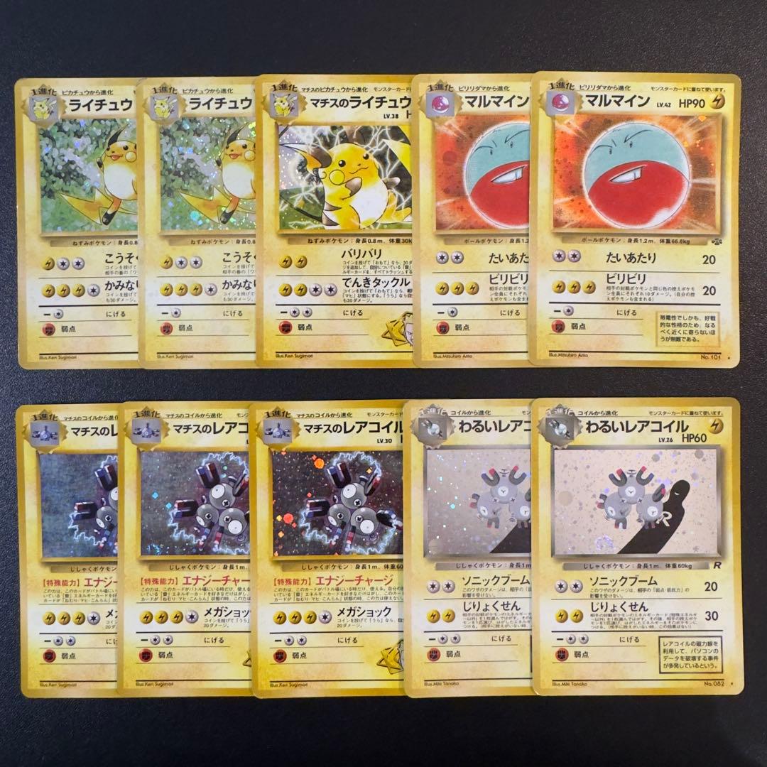 ポケモンカード　旧裏　キラ　180枚　まとめ売り
