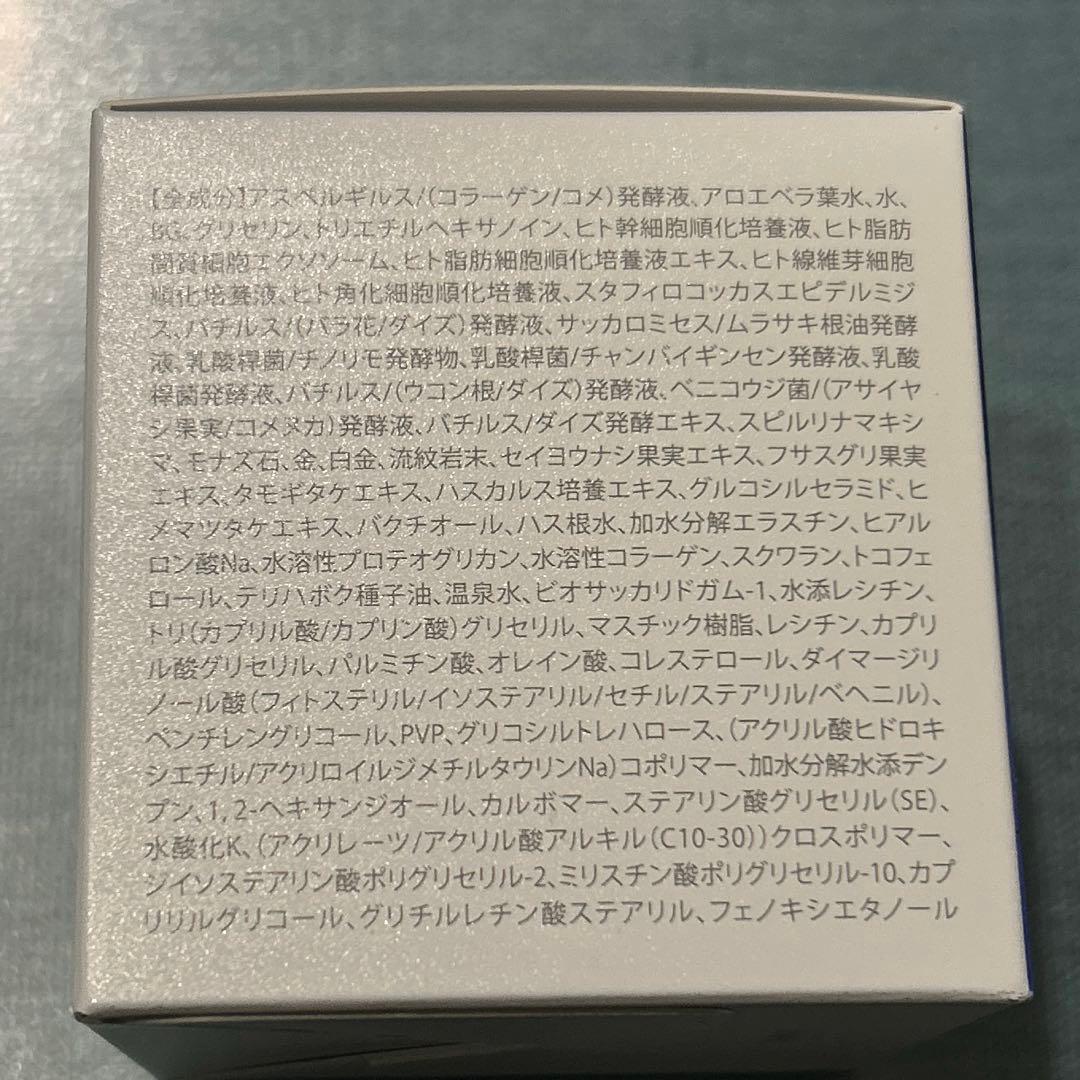 ミライズ　BIMORE スキンケア２点　未使用