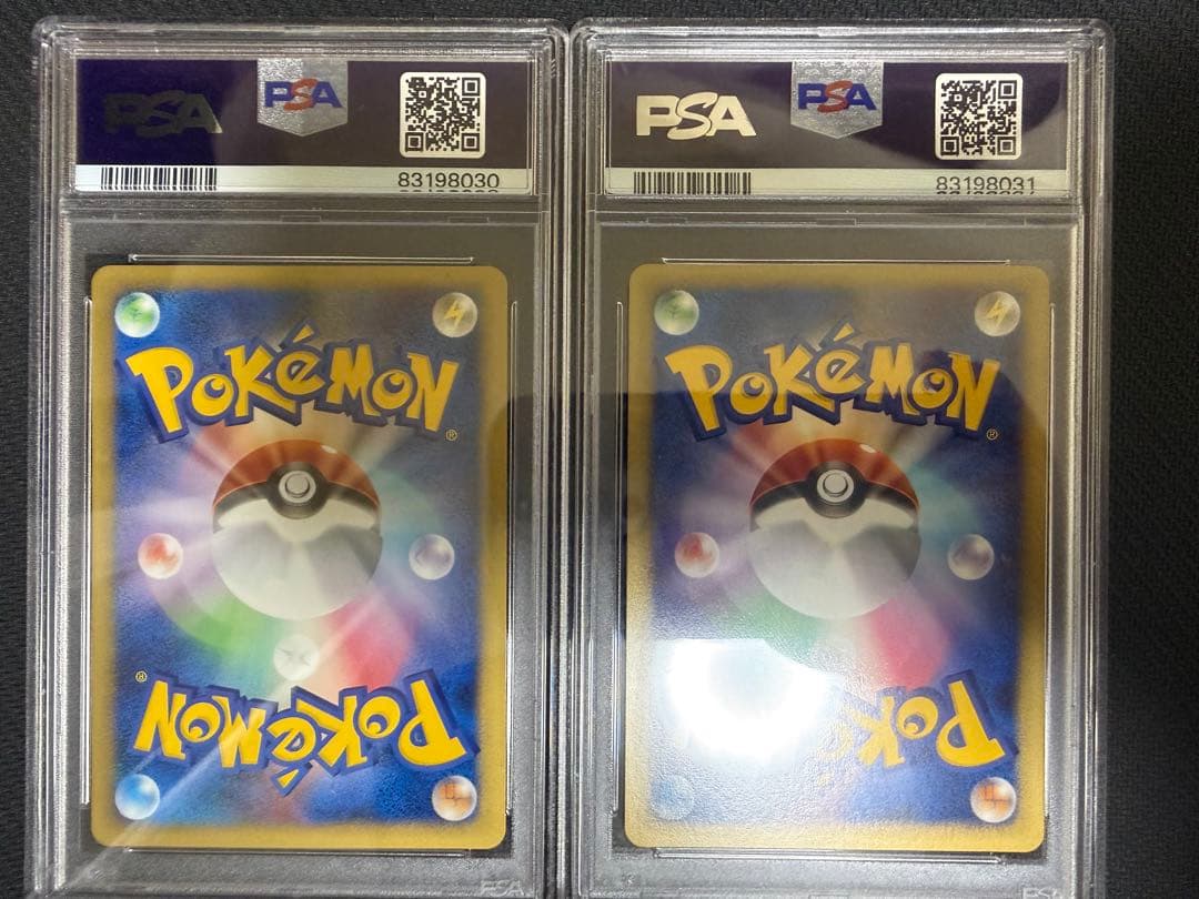 PSA9 ピカチュウ ヨーギラス プロモカード ANA ポケモンカードe 連番