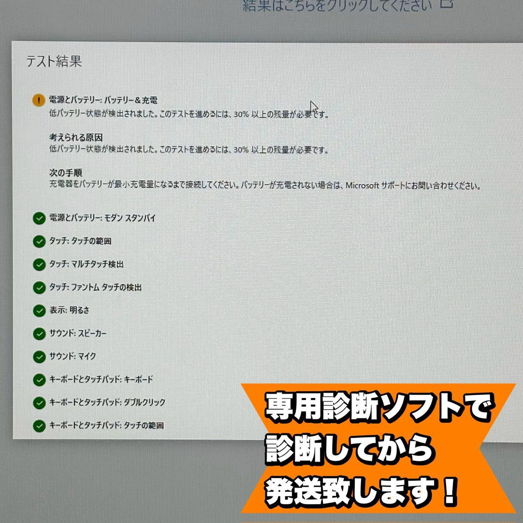 【アイスブルー】【極美品】Surface Laptop Go i5/8/128