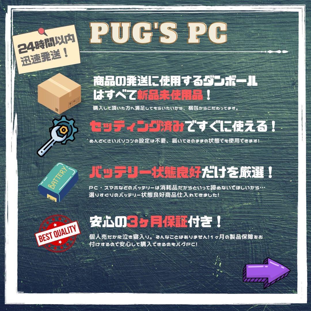 【アイスブルー】【極美品】Surface Laptop Go i5/8/128