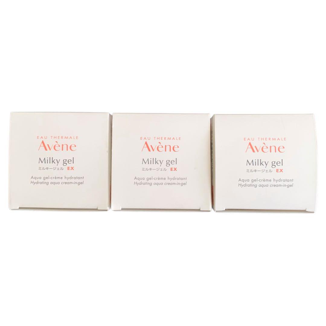 【新品】Avene アベンヌ ミルキージェル EX 100ml 3個