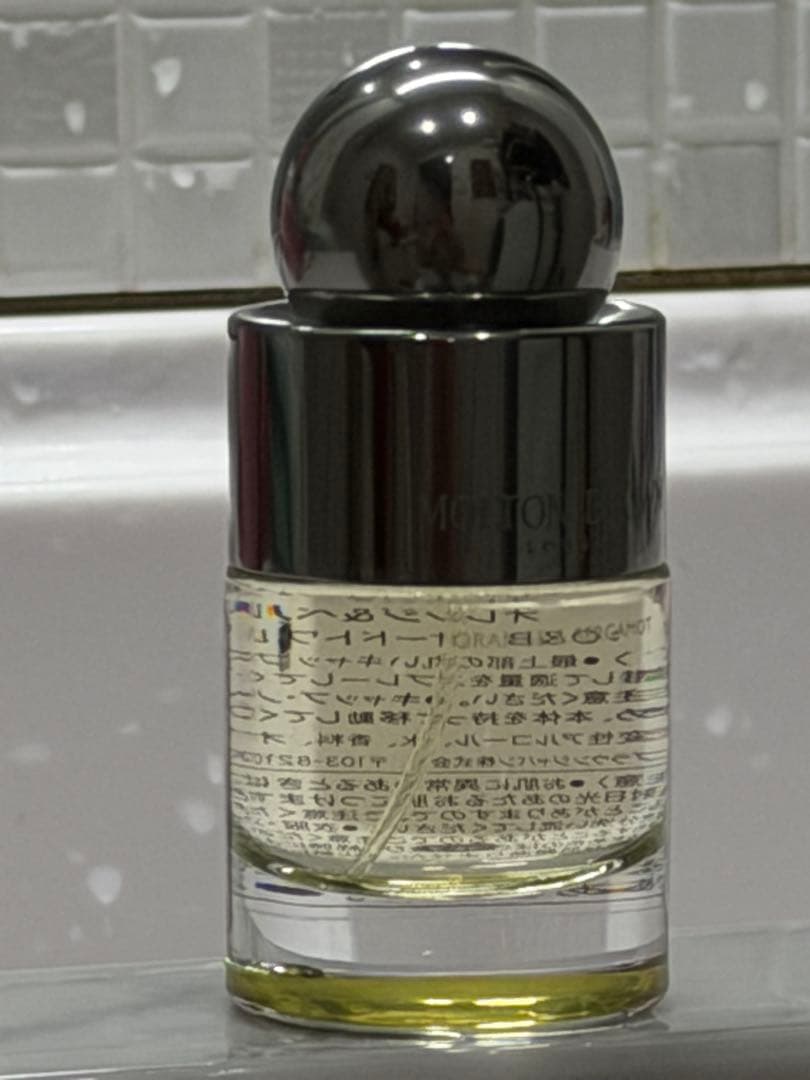Molton Brown オレンジ & ベルガモット 50ml